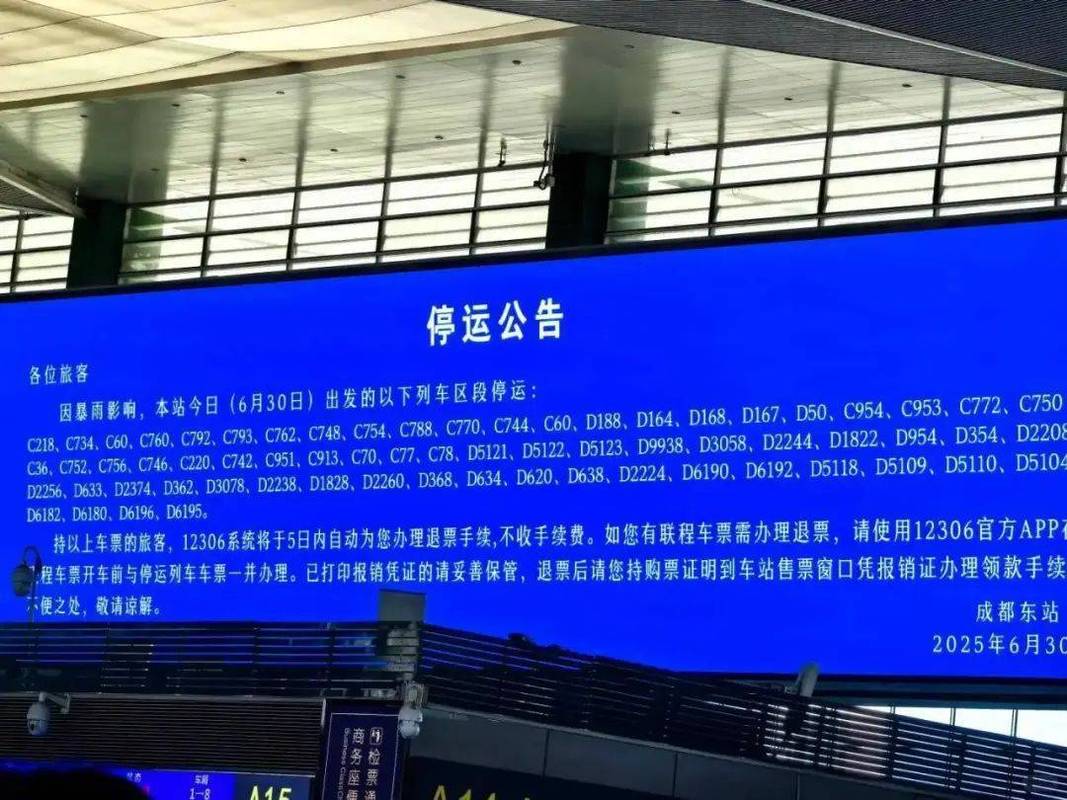 西安铁路货运站停运西安铁路货运站停运了吗