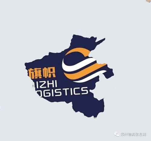 郑州到鲁山货运专线物流郑州到鲁山货运专线物流电话