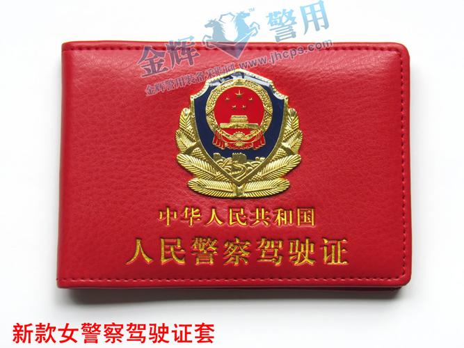 货运准驾证几天下证货运准驾证几天下证啊