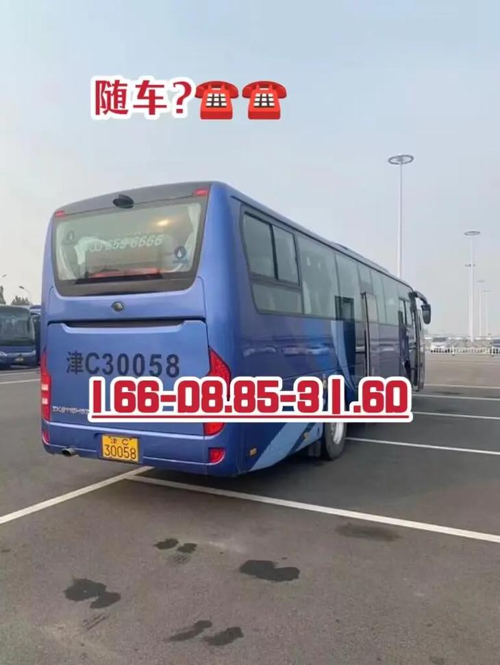 货运车辆离津证明范本货运车辆离津证明范本图片
