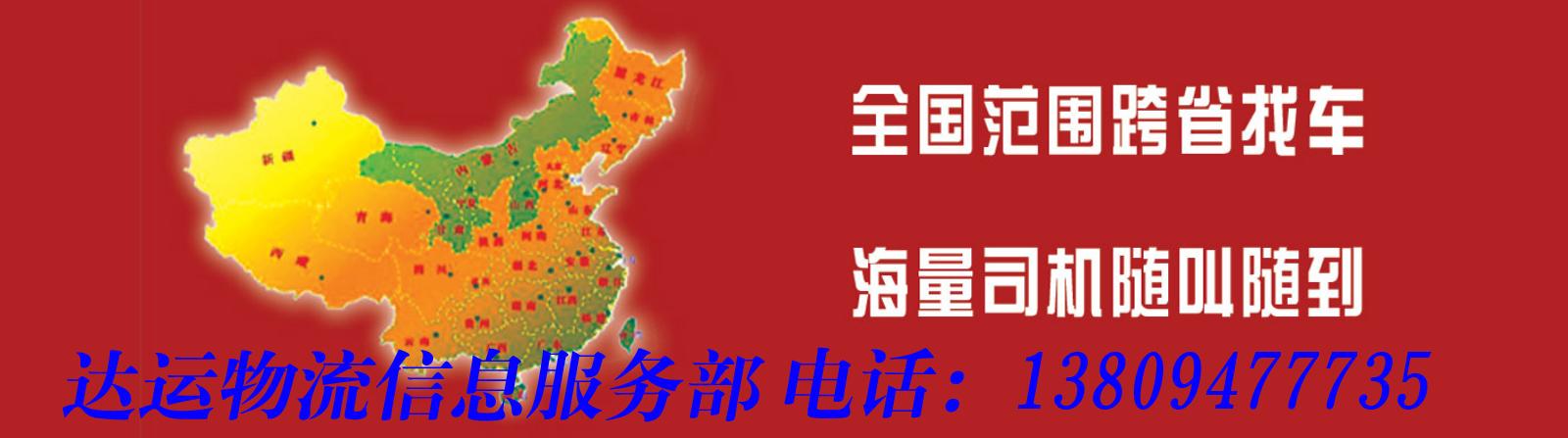 福建推广货运平台有哪些福建推广货运平台有哪些公司
