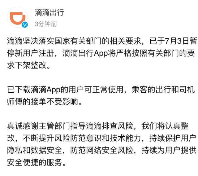 滴滴货运交押金多少钱滴滴货运交押金多少钱一天