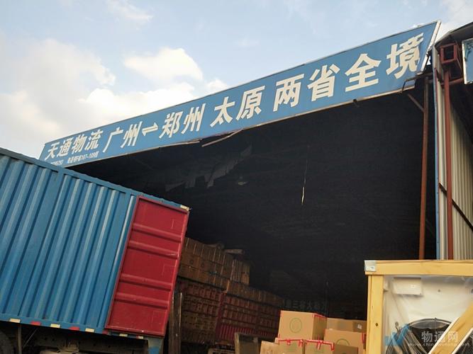 临沂到南通的货运部电话临沂到南通的货运部电话号码
