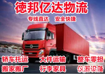 路南区货运，让唐山大件物流更顺畅（唐山市路南区物流园）