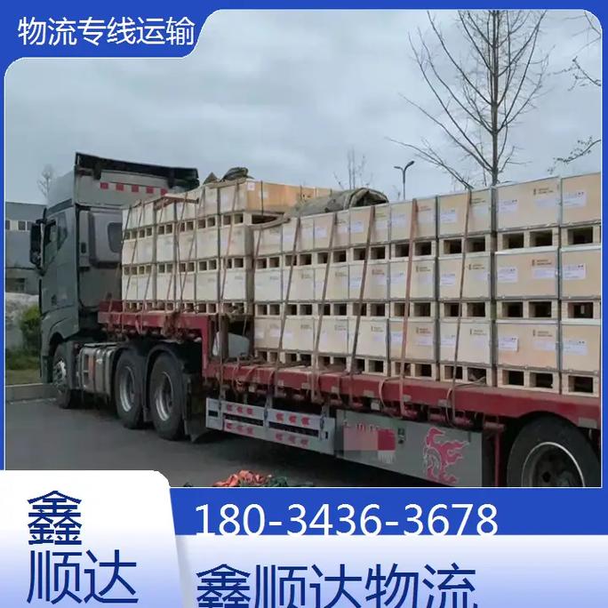 襄阳到潍坊的物流专线货运襄阳到潍坊的物流专线货运电话