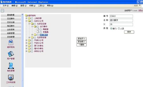 上海各地货运代理销售收入上海各地货运代理销售收入排名