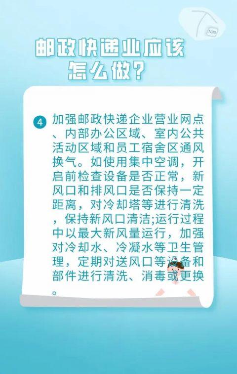 物流货运行业防疫管理物流货运行业防疫管理办法