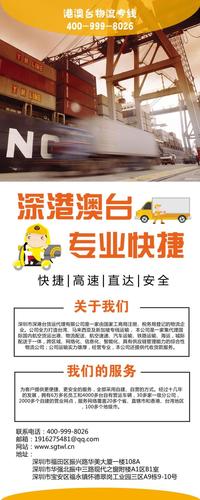 深圳物流货运代理招聘网深圳物流货运代理招聘网站