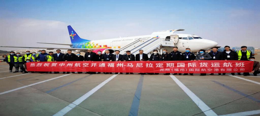 福州航空货运公司价格标准福州航空货运公司价格标准是多少