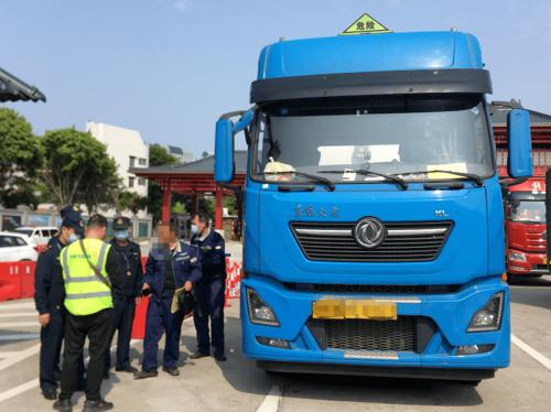 危货运输电子运单教程危货运输电子运单教程视频