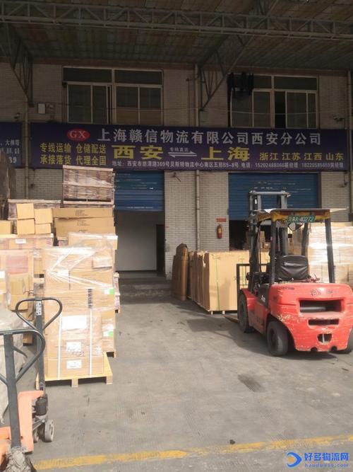 上海到晋城货运物流哪个好上海到晋城物流直达