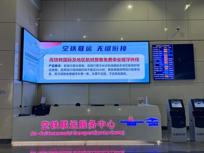 长沙国际航空货运当天达长沙国际航空货运当天达到航班吗