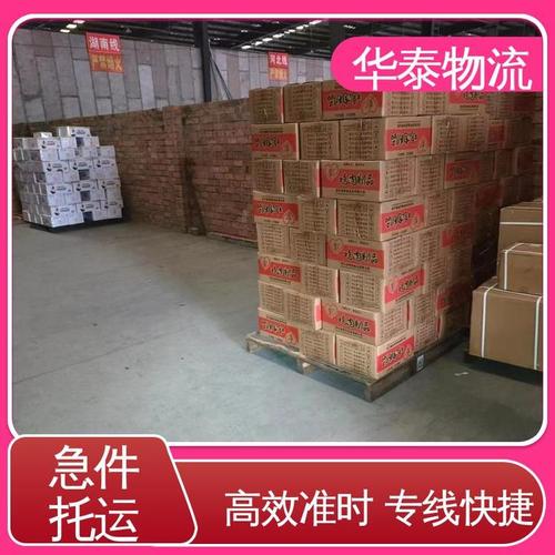 成都到朝阳家具货运哪里有成都到朝阳家具货运哪里有物流