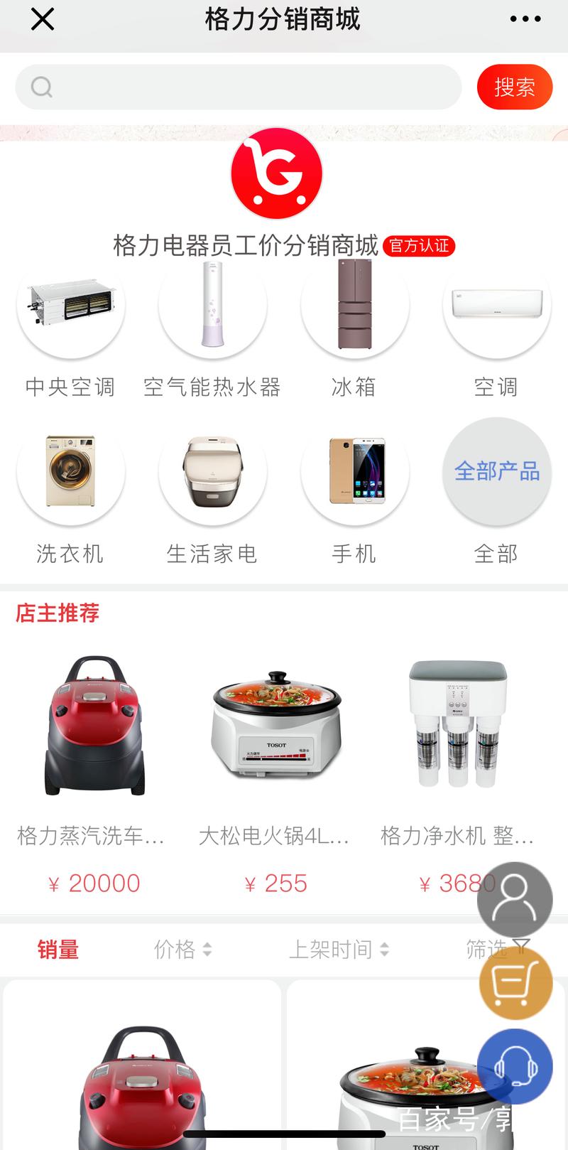 微店短视频带货运营微店短视频带货运营怎么做