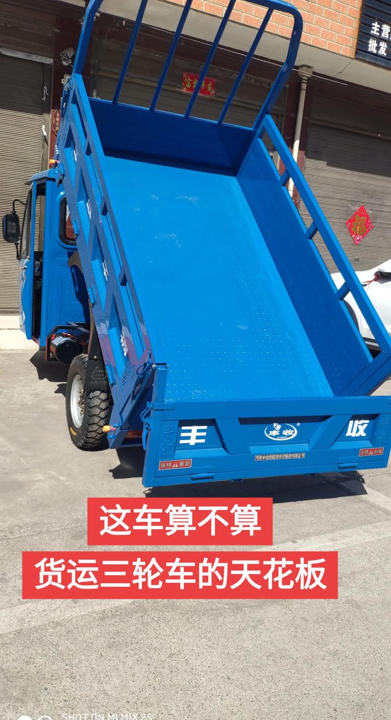 亳州三轮车货运亳州三轮车货运电话