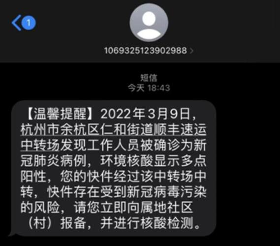 货运物流提前报备通知书货运物流提前报备通知书怎么写