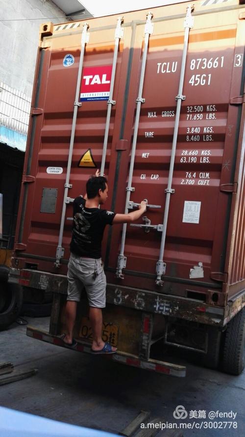 货运等装是什么意思货运等装是什么意思啊