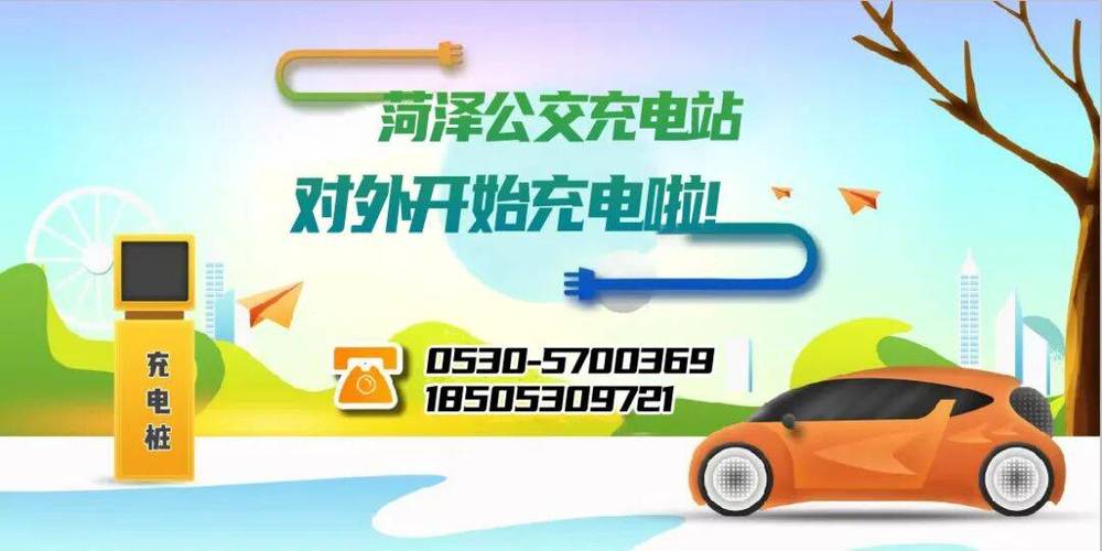 南宁到菏泽货运专线电话南宁到菏泽货运专线电话号码