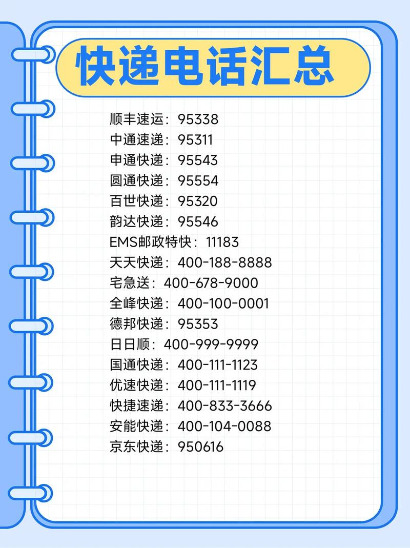 无锡各地货运代理平台电话无锡各地货运代理平台电话号码