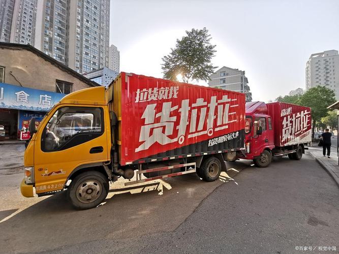 县城里送货是货运司机吗县城里送货是货运司机吗现在
