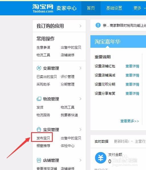 淘宝返货运费谁出钱淘宝返货运费谁出钱啊