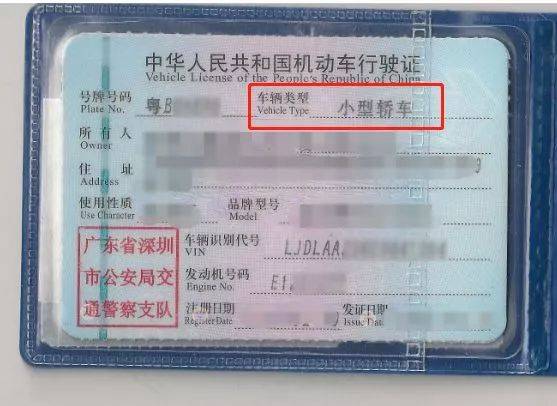 货运车辆行车证补办货运车辆行车证补办流程
