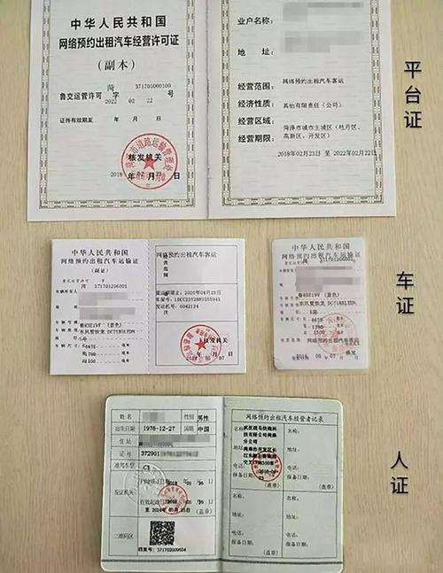 货运汽车资格证年审货运汽车资格证年审流程