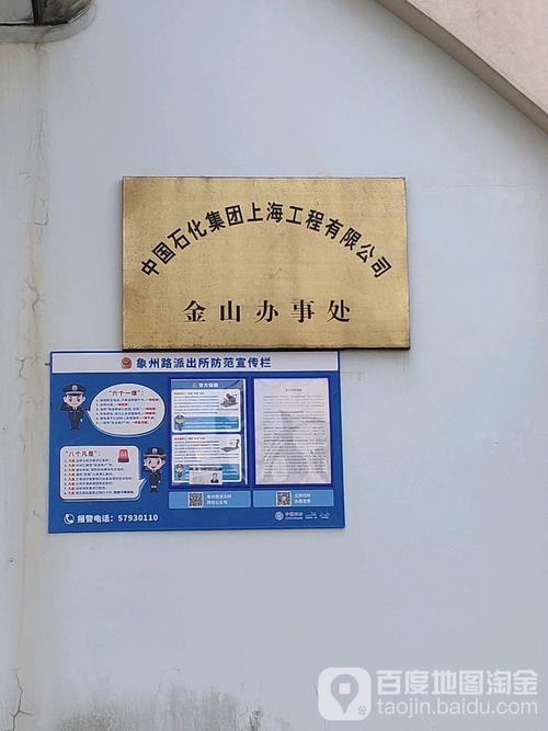 宁波到金山货运公司宁波到金山货运公司电话