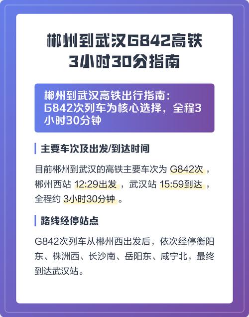 武汉至郴州货运公司物流武汉至郴州货运公司物流电话